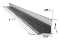 уголок 63х5 11,7м
