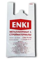 Пакет майка Фирменный 28_15х55см