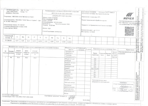 сертификат.jpg (1)