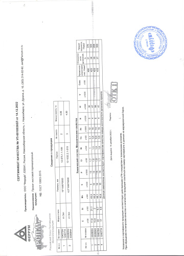сертификат.jpg