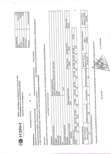 сертификат.jpg (1)