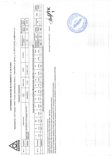 сертификат.jpg