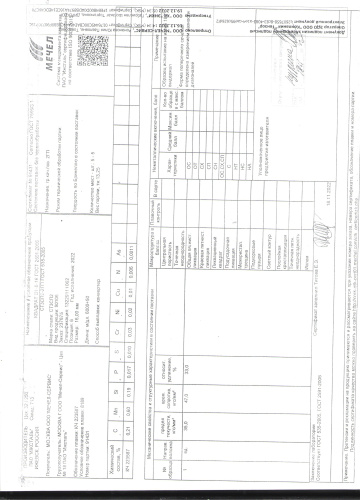 сертификат.jpg (1)