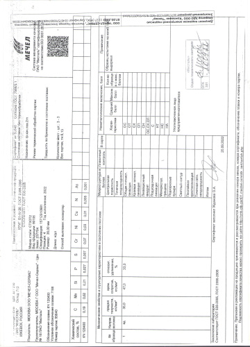 сертификат.jpg (1)