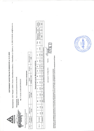 сертификат.jpg