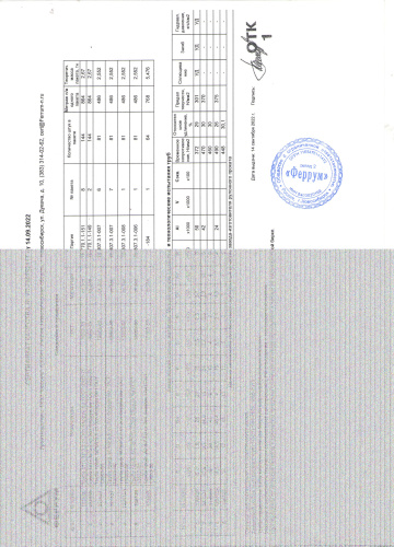 сертификат.jpg (1)