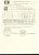 сертификат.jpg