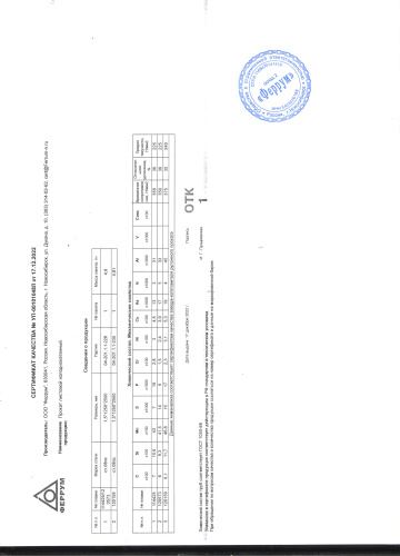 сертификат.jpg (2)